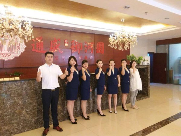 通盛御河园三期盛大开盘